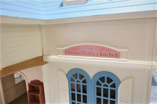 シルバニア　家はおしゃれな森のキッチン　水色の屋根　Chocolat Rabbit`s Kitchen