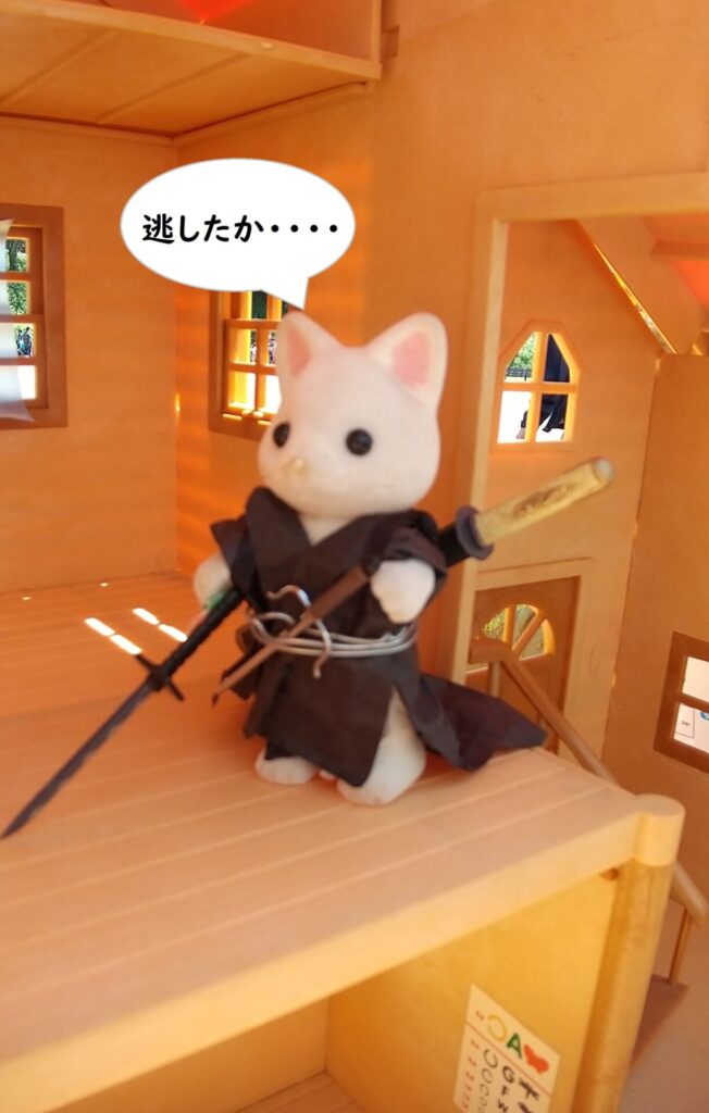 シルバニアファミリー　猫　武士　和服もどき