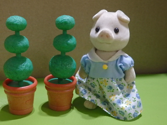 シルバニアファミリー　人形　三びきのこぶた　お母さん　植木